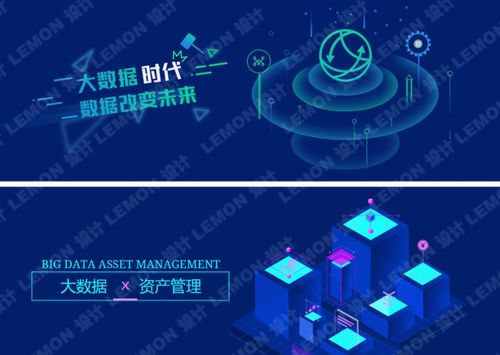 大數據如何破解金融行業的獲客難題